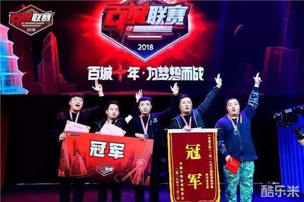 状态与阵容