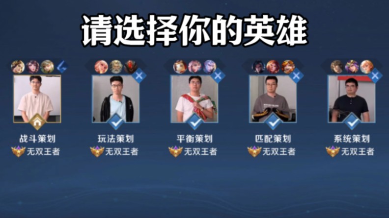大胜