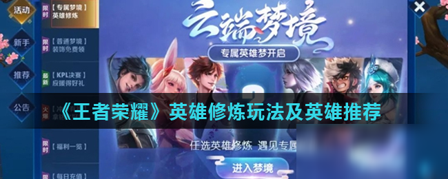 虑阵容上限